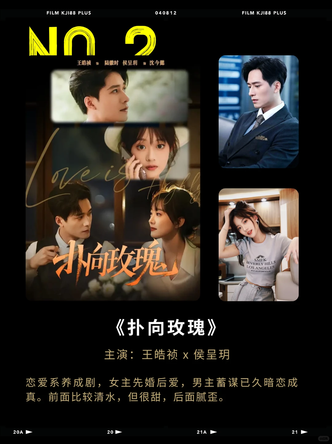 7月破亿🔥短剧，哪部能打动你❓