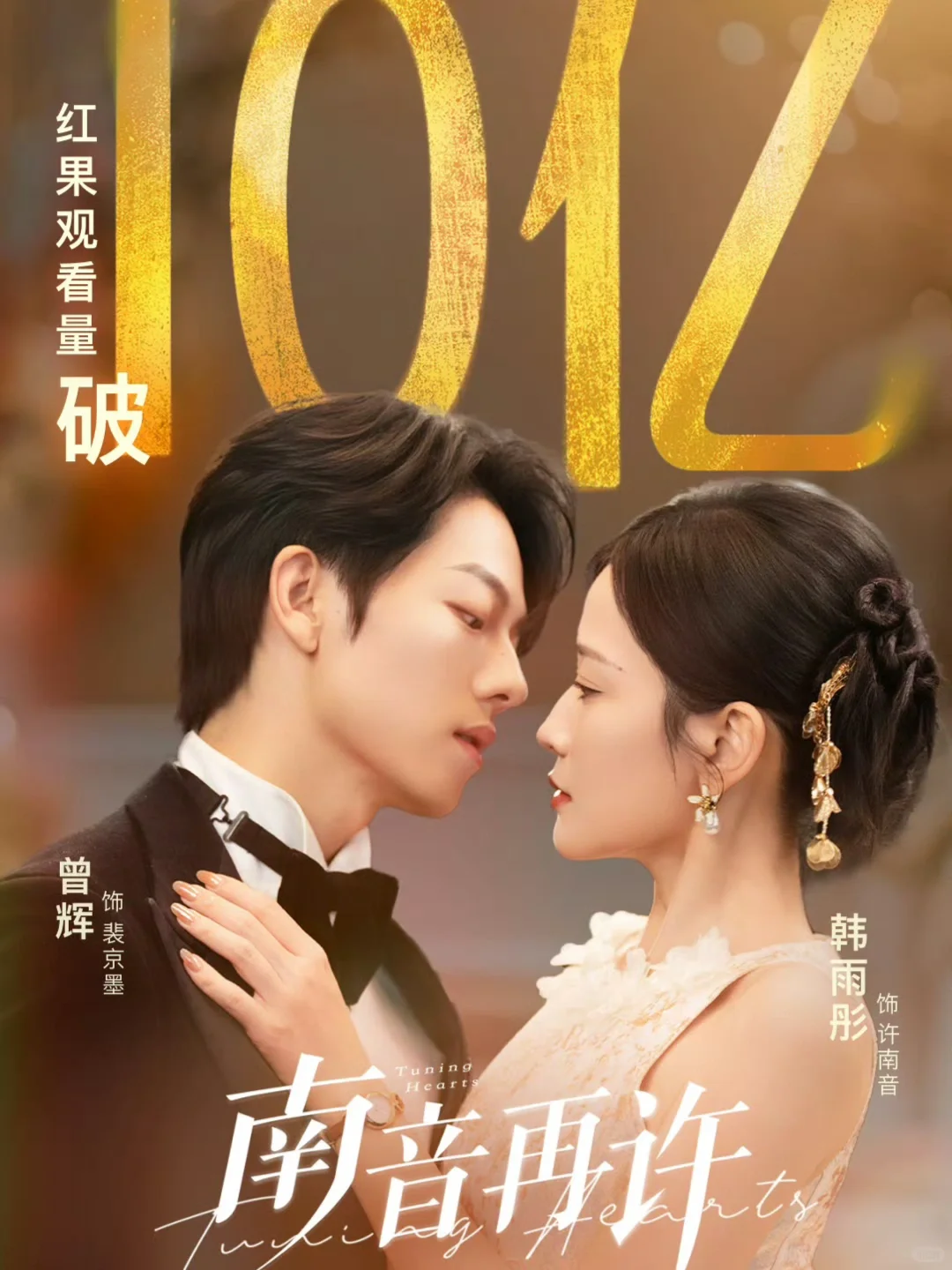 2025年20部10亿爆款短剧，你都看过了嘛？