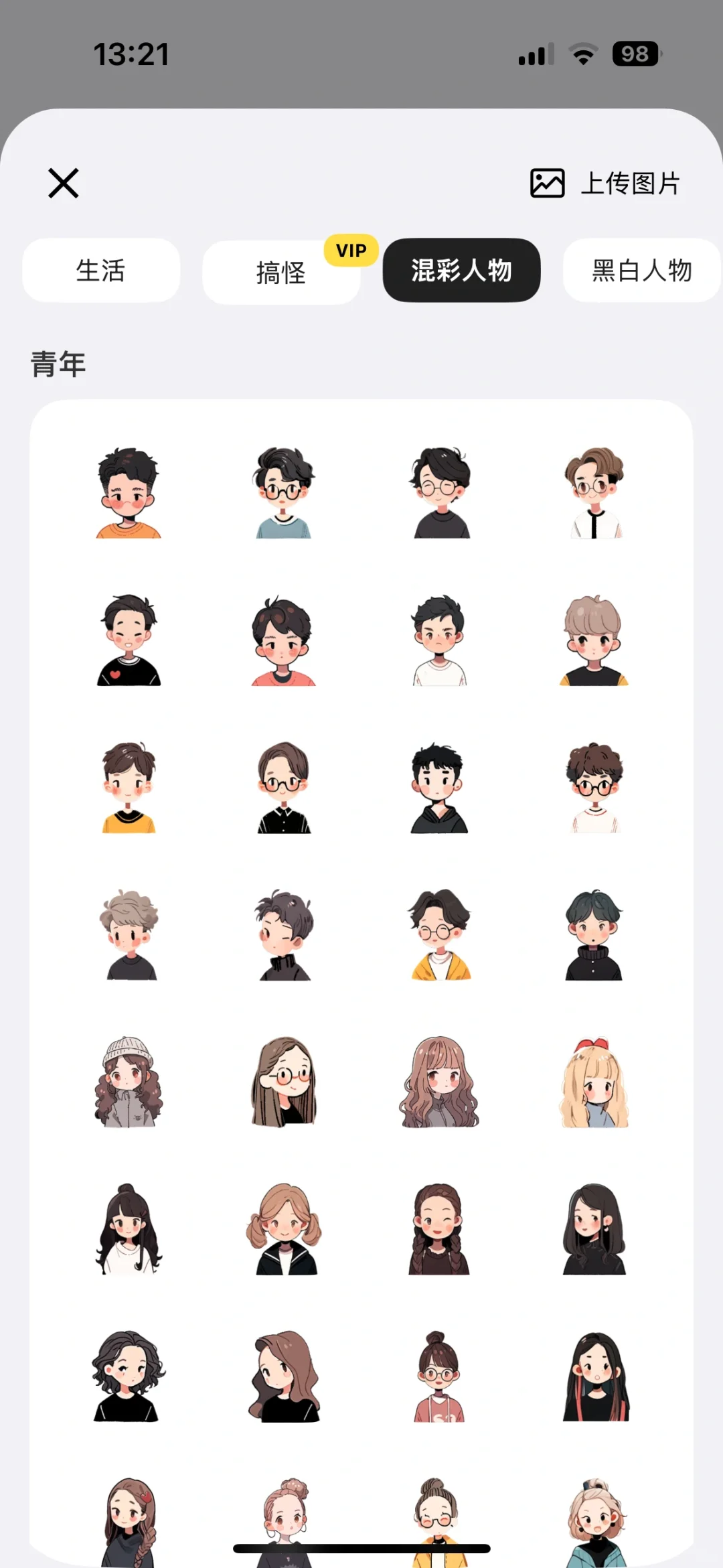 一键锁定珍贵时刻🌟时间记录软件测评分享