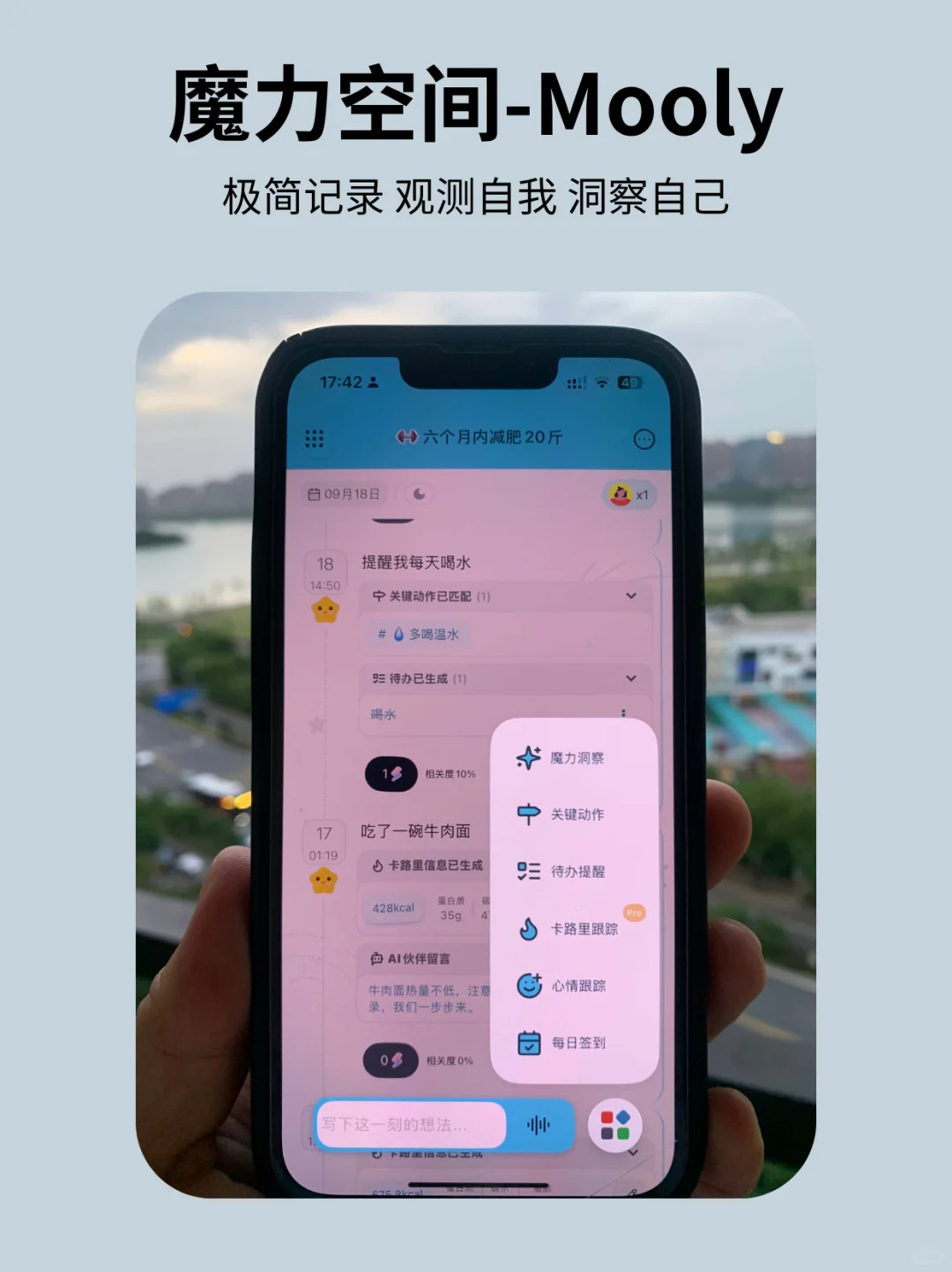 安卓版本终于上线了…