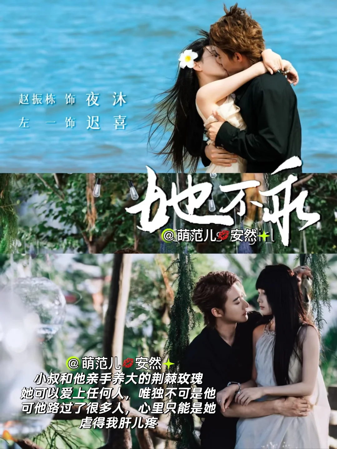 有哪些清新脱俗、令人上头的宝藏短剧细糠