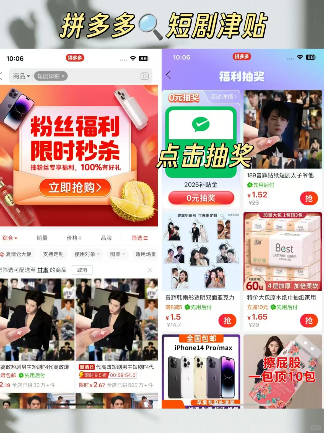 刷短剧别再乱花钱啦！这个免费方法我藏不住