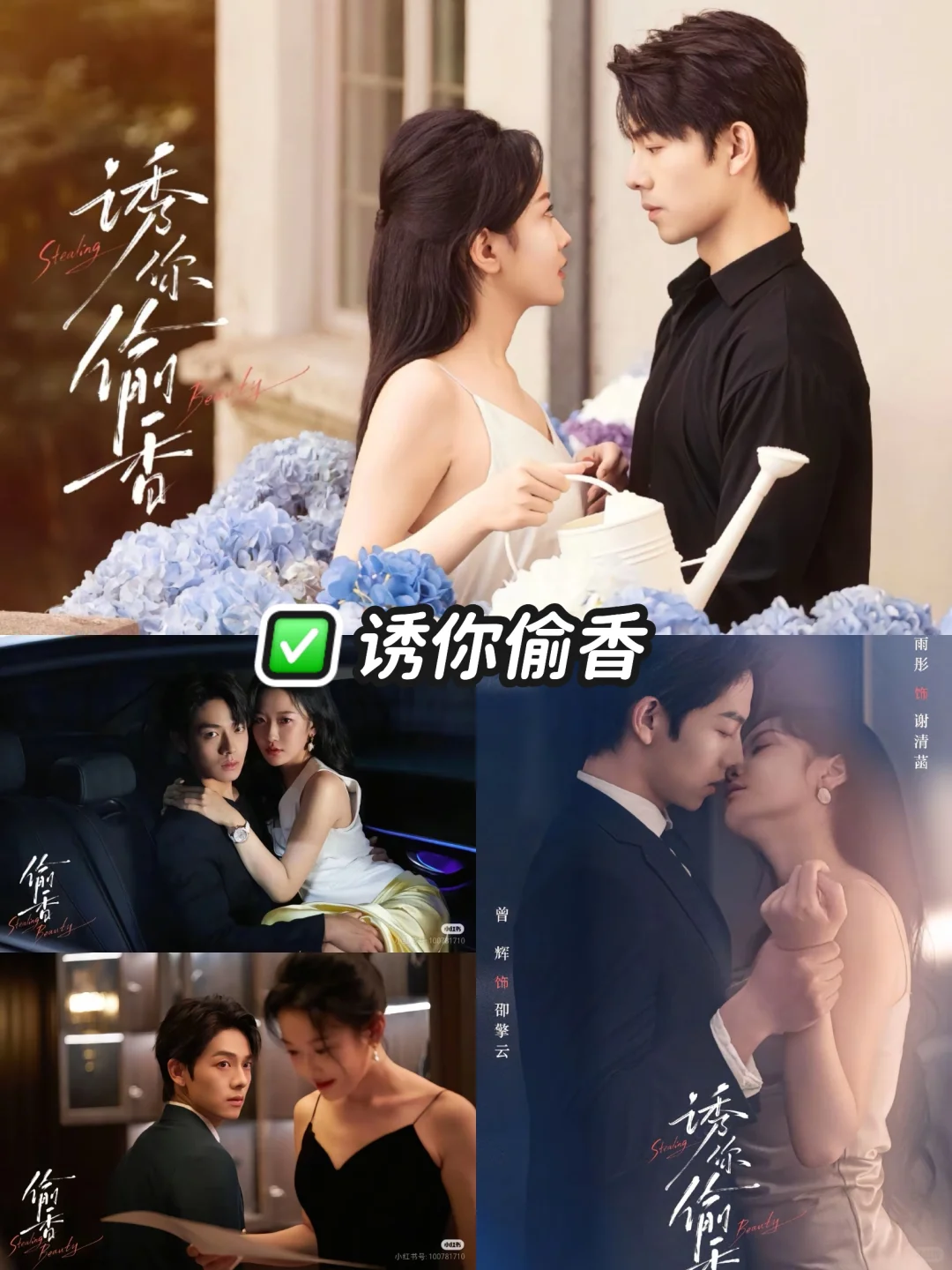 推荐十七部💋戏超多的短剧，你看过几部！