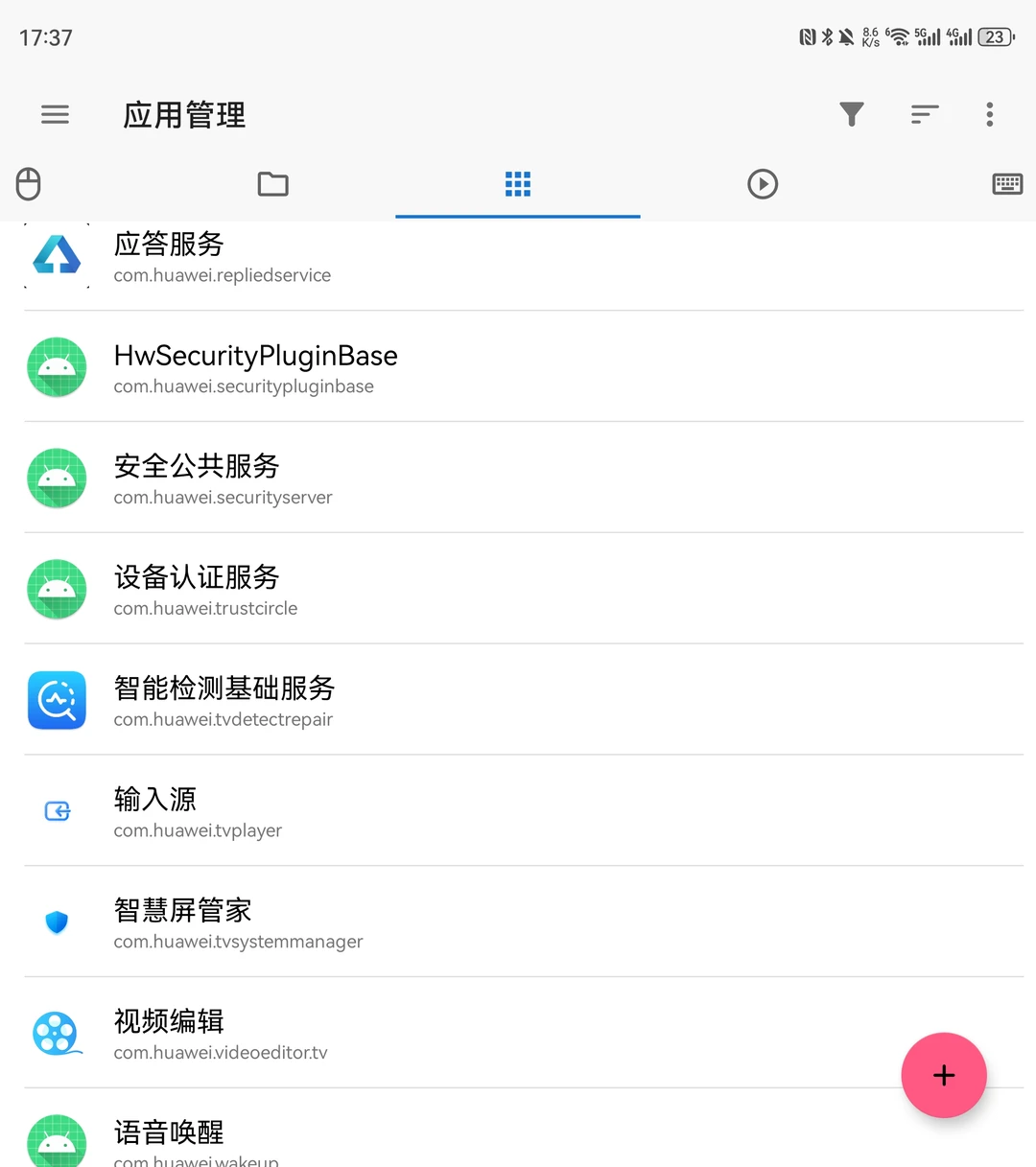 电视到家第二步：手机安装ADB工具