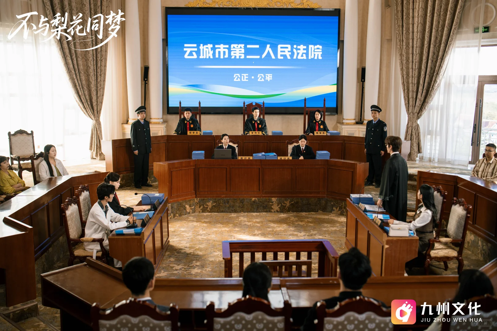 用韩剧的打开方式拍短剧剧照📸