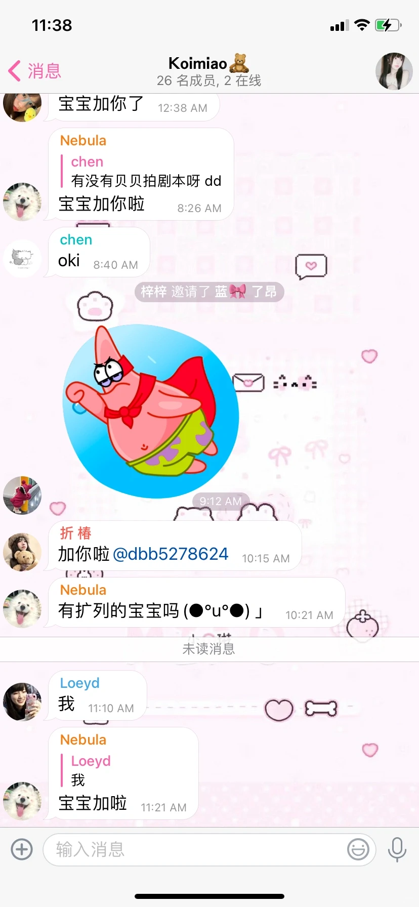 POP安卓链接分享｜需要私信