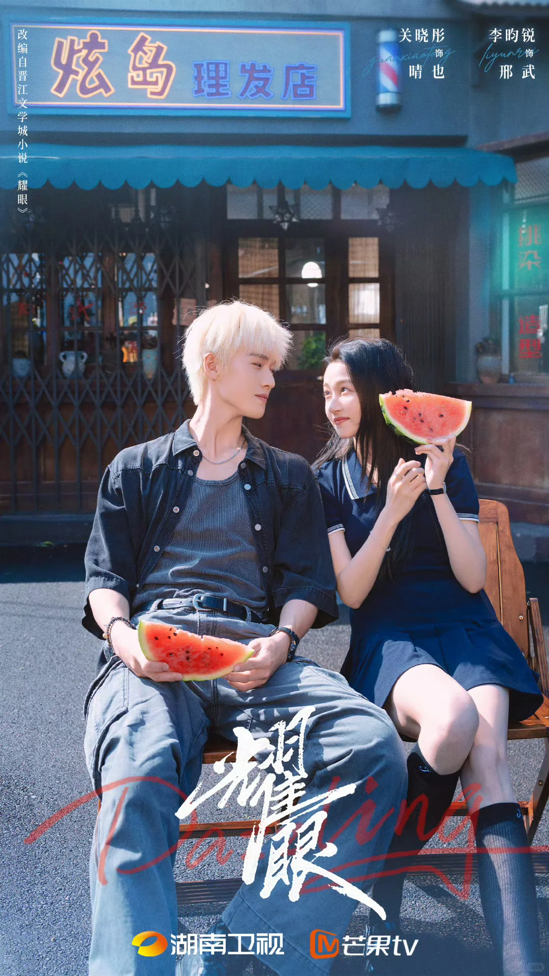 待播剧来啦 有你想看的吗？