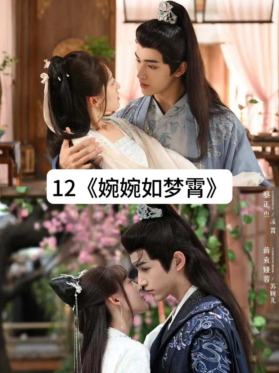 超好看的短剧，熬夜也要追！！