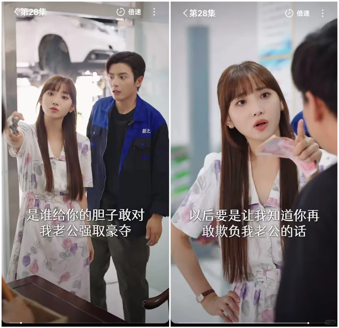 短剧丨闪婚遇真爱，缘来是你