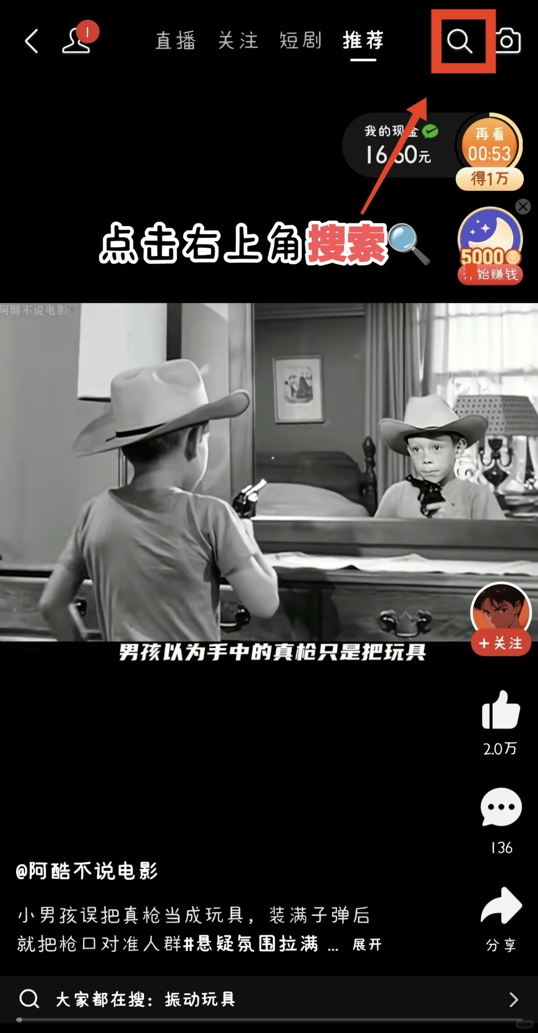 重大好消息：拼多多免费短剧资源分享！！！