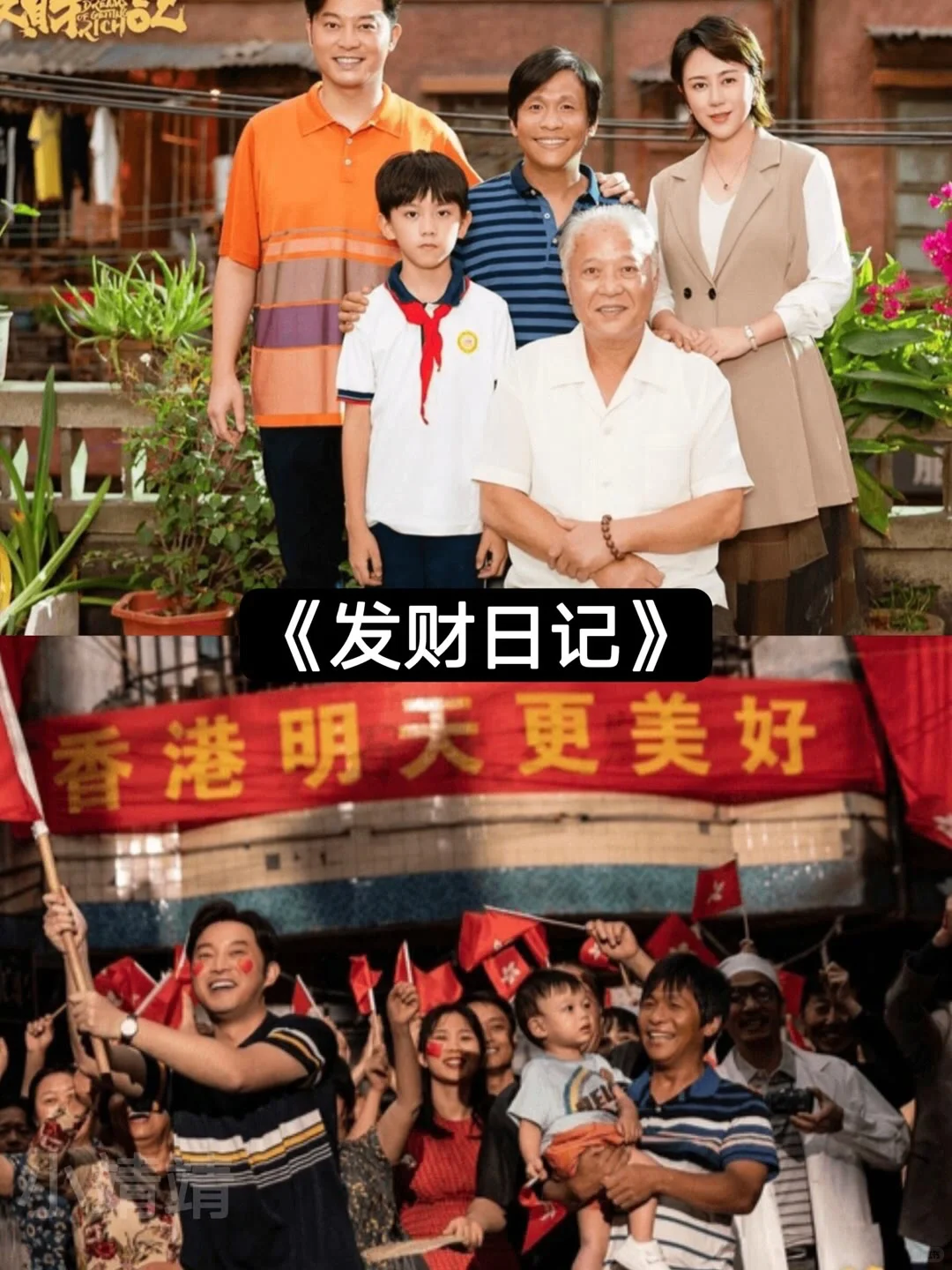 14部笑到尿的搞笑电影，你看过吗❓