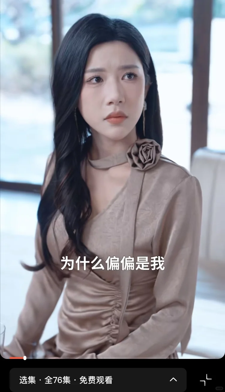 女主爽、不受气，男主恋爱脑，儿子妈妈脑