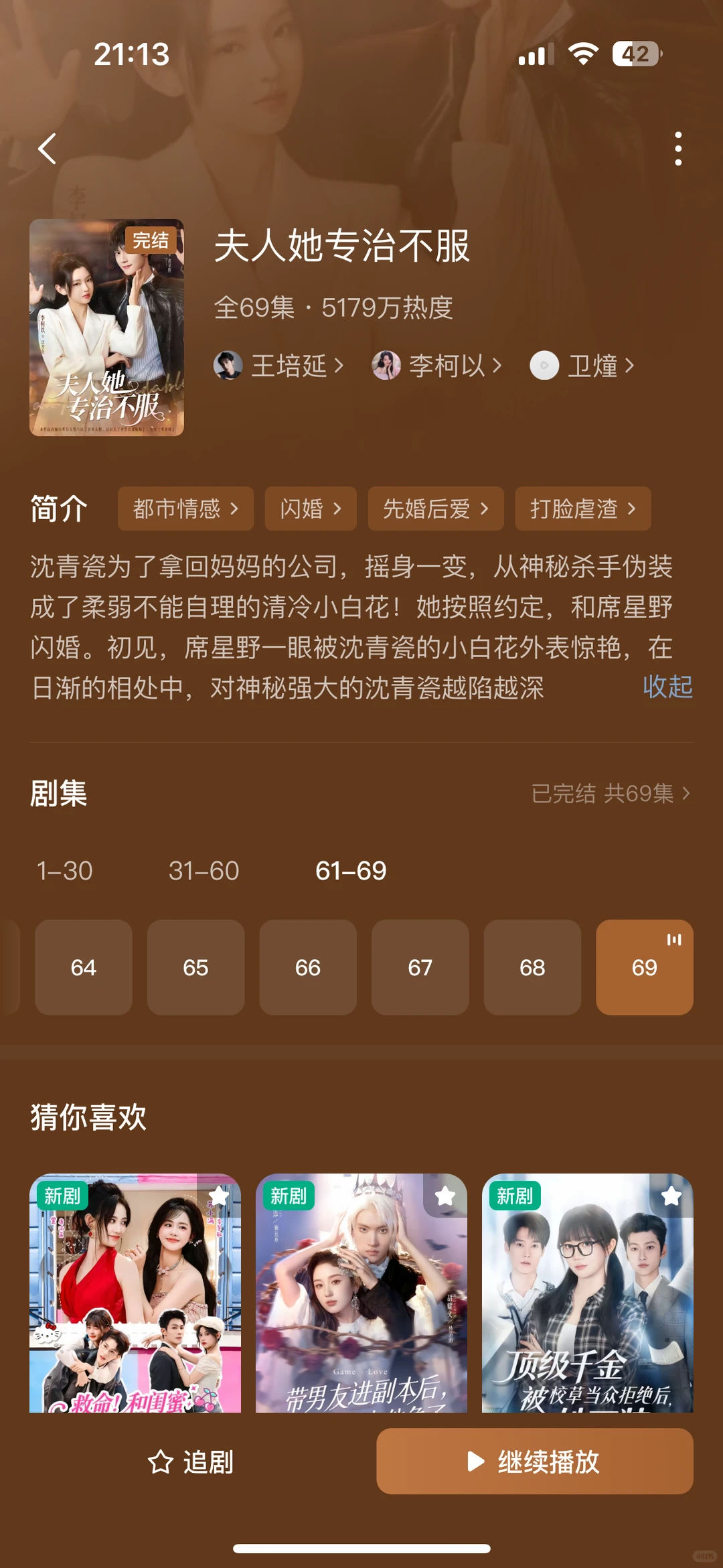 培你以生简直是天选女A男O组合!