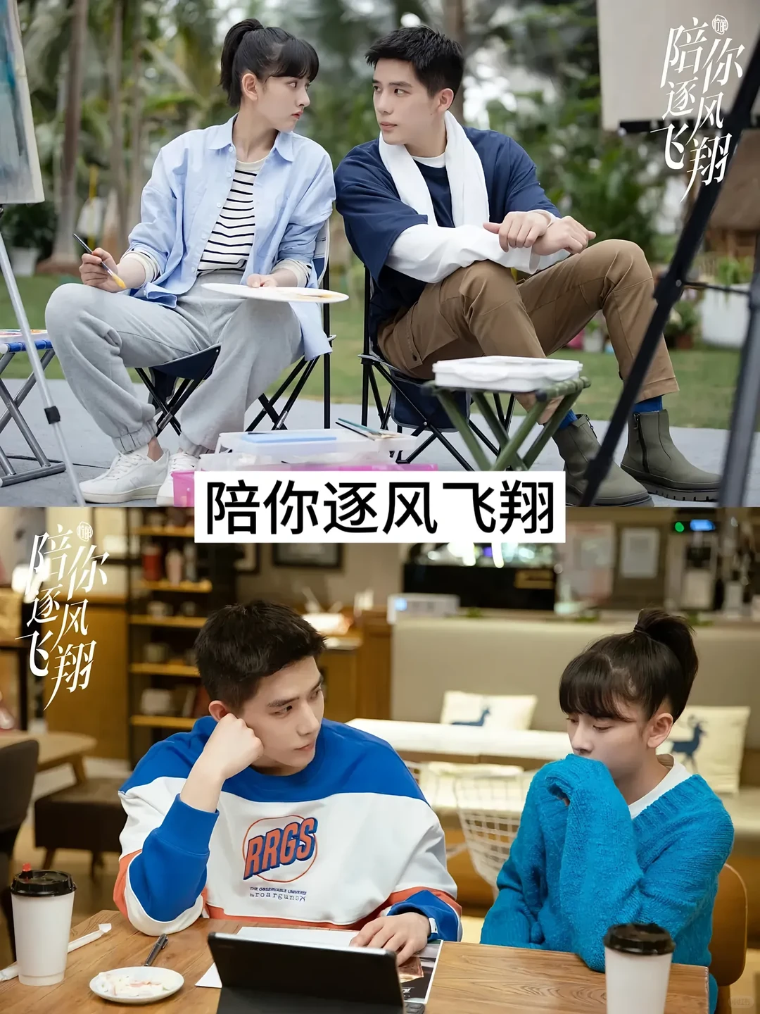 9部青春校园小甜剧，你看过哪一部