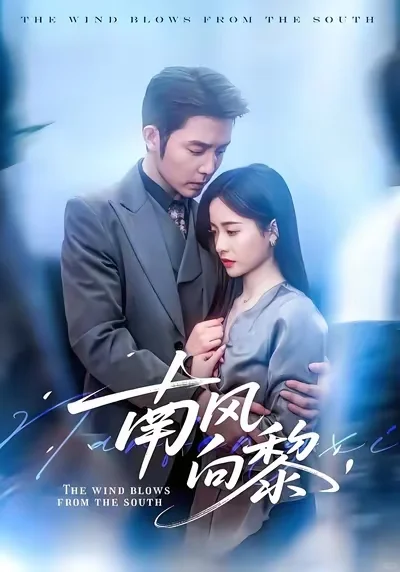 ‼️终于更新了‼️7部被窝开炫的短剧