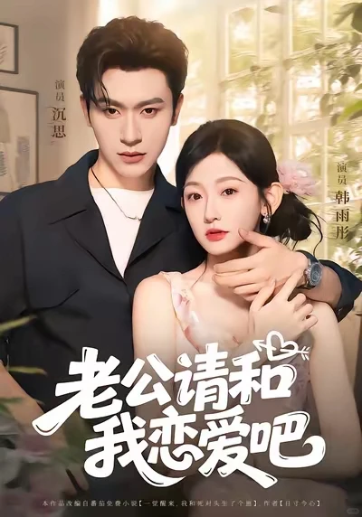 预告，超甜，超宠，超好嗑！