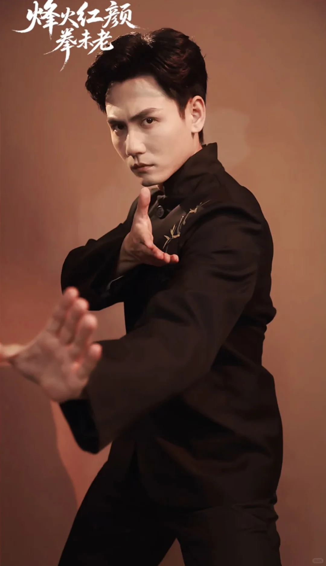 谢予望&汪海敏《烽火红颜拳未老》明天上线