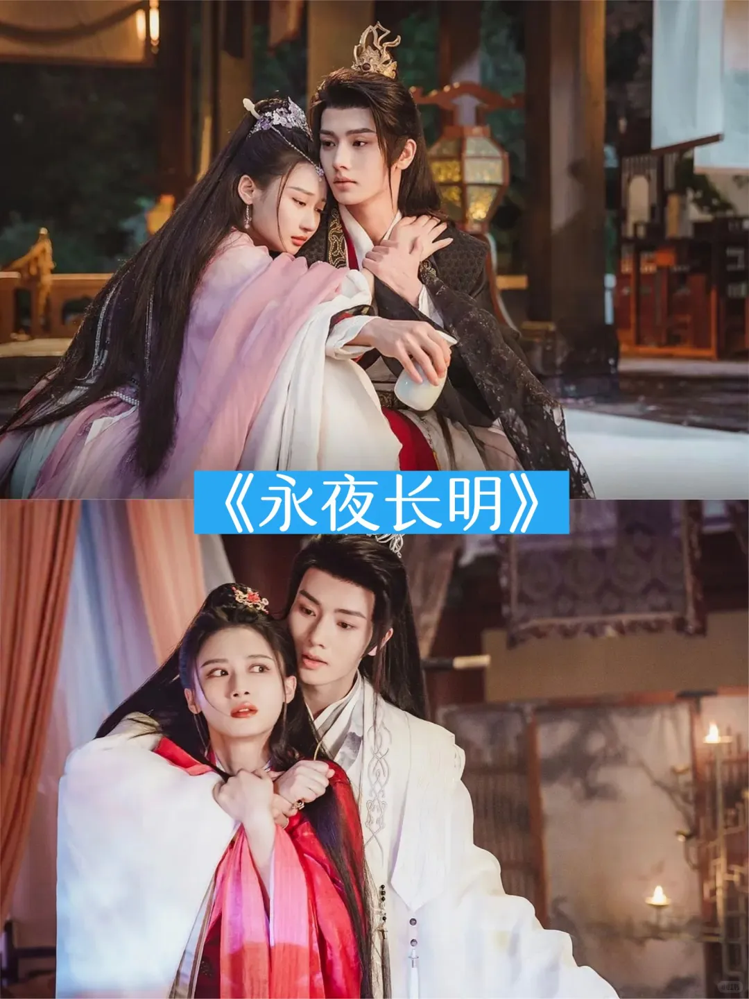 1⃣️2⃣️部好看的短剧推荐👀