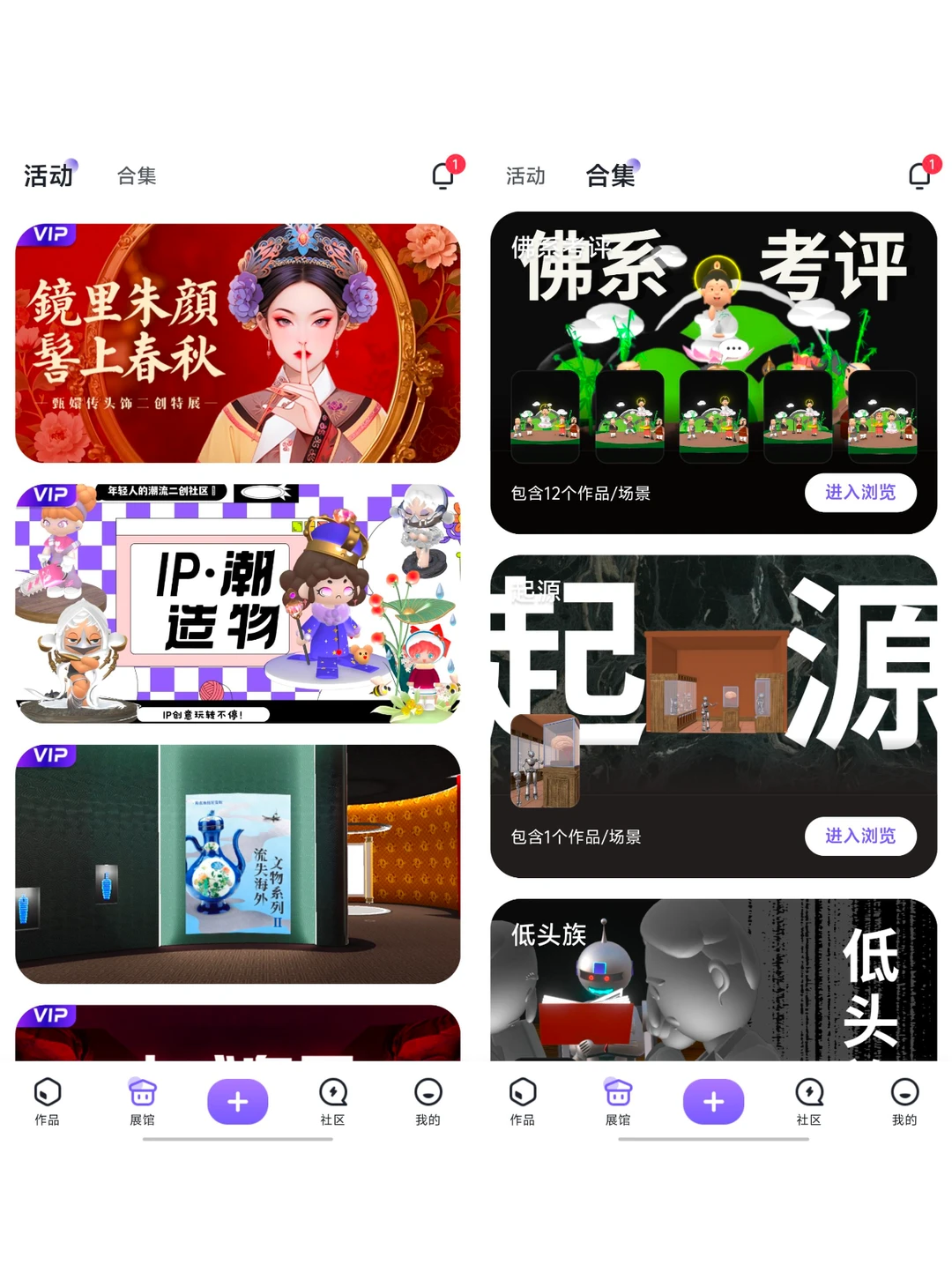 有手机的都去下这个啊啊啊啊啊！！！