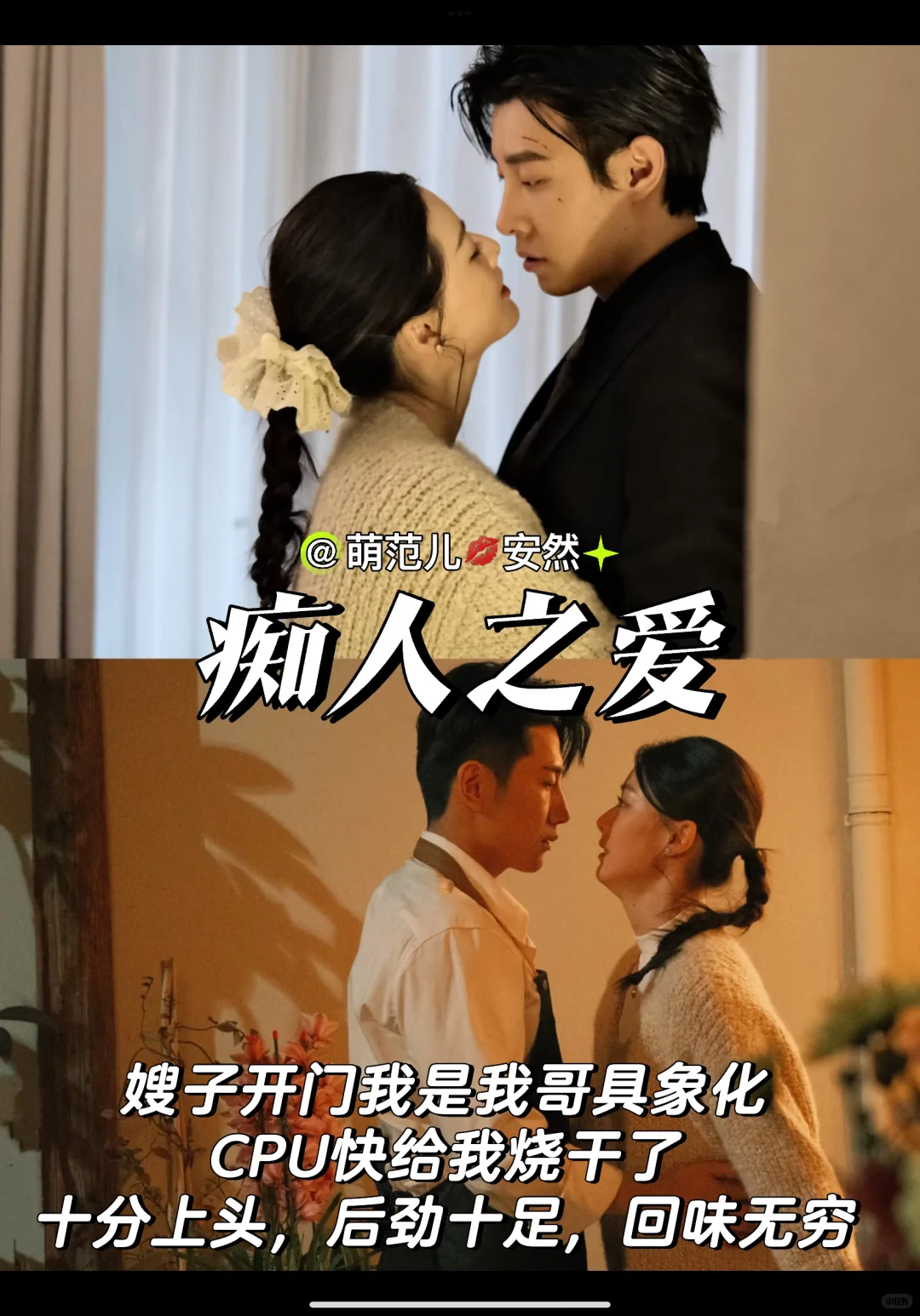 有哪些清新脱俗、令人上头的宝藏短剧细糠