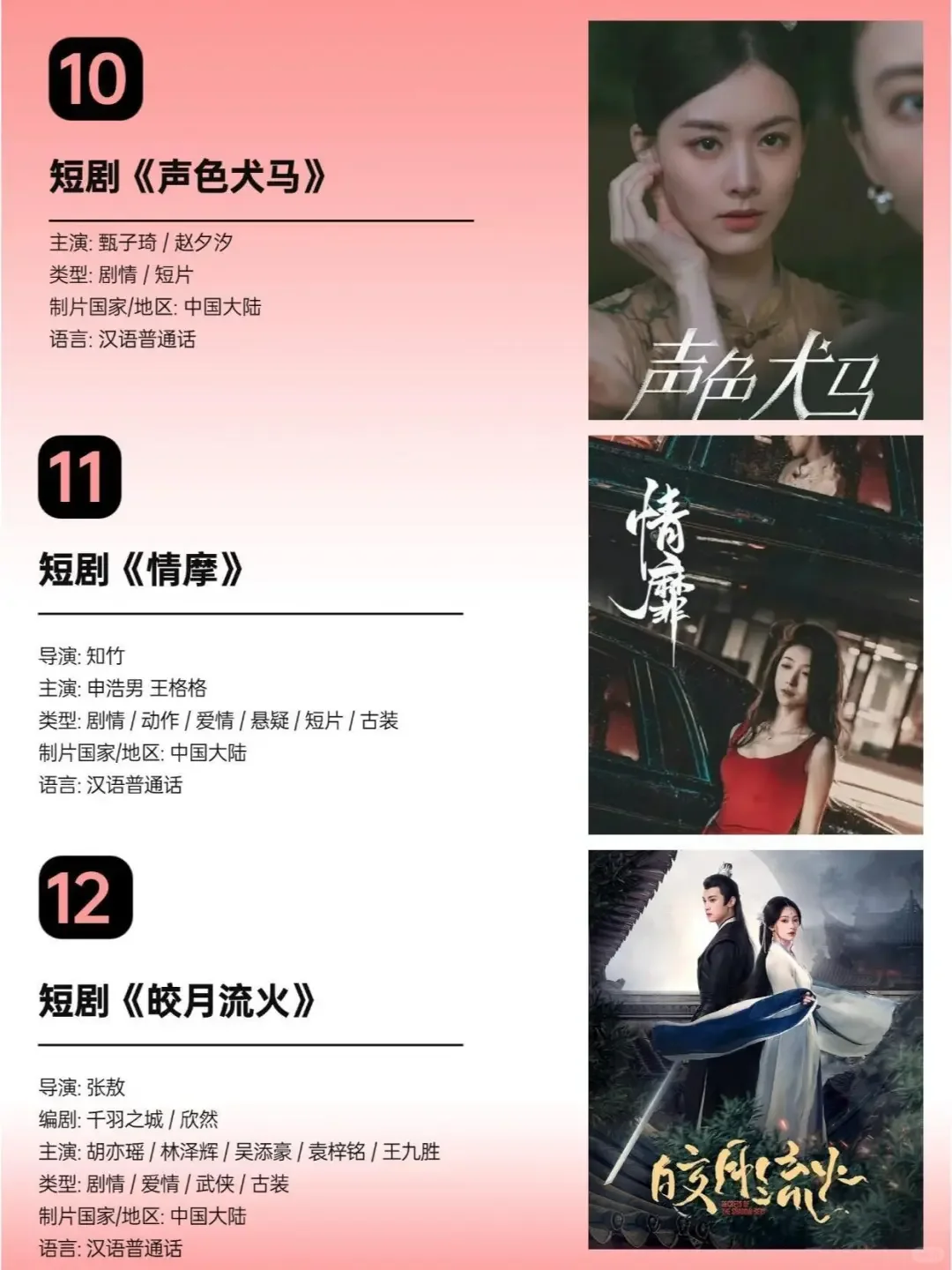 PDD 短剧自由攻略：免费看 + 两千补贴到手