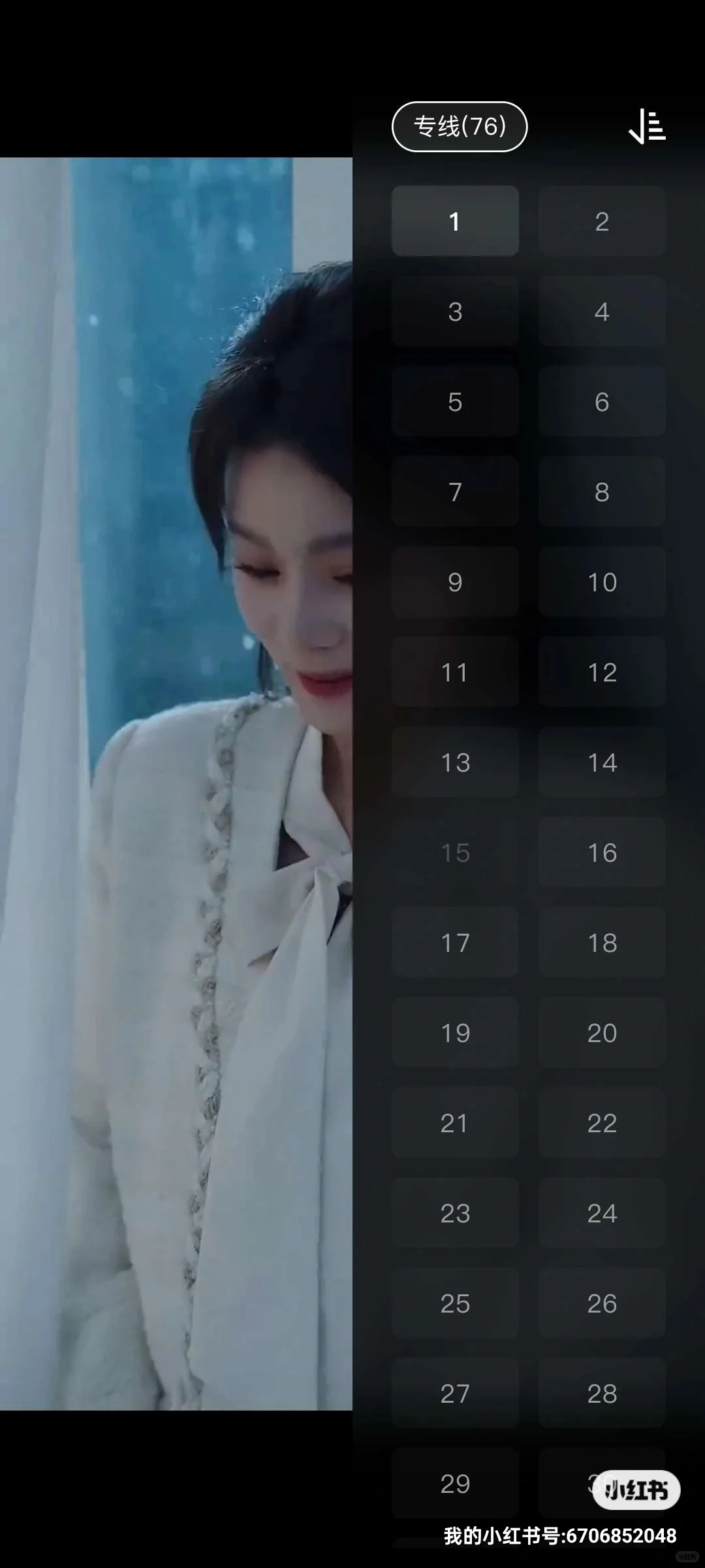 一个APP看全网短剧，无需会员全部免费