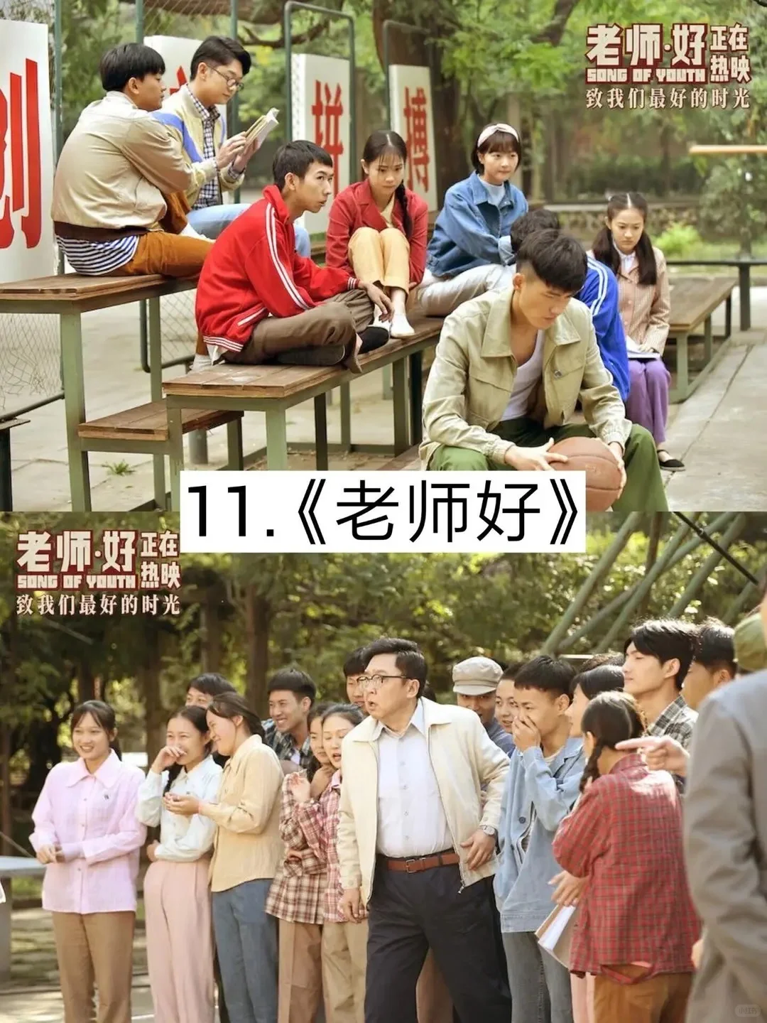 15部超好看的电影❗️❗️❗️你看过哪部🔥🔥🔥