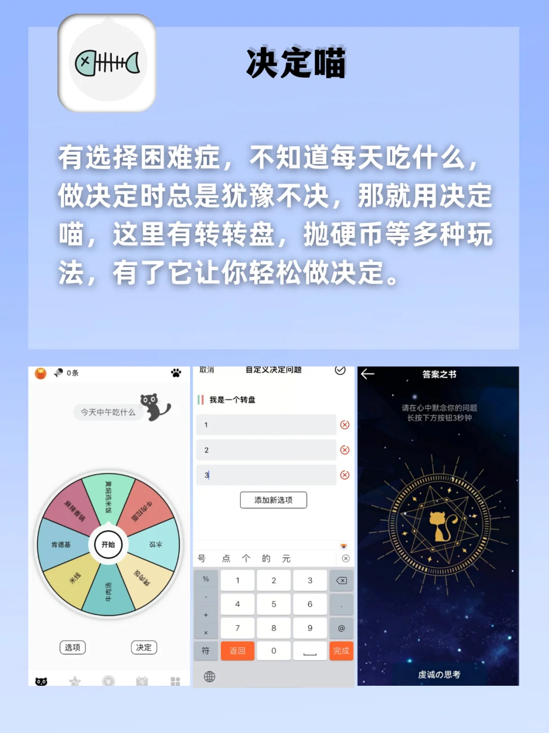 好用到尖叫！剩1%电量🔋也要用的宝藏‼️