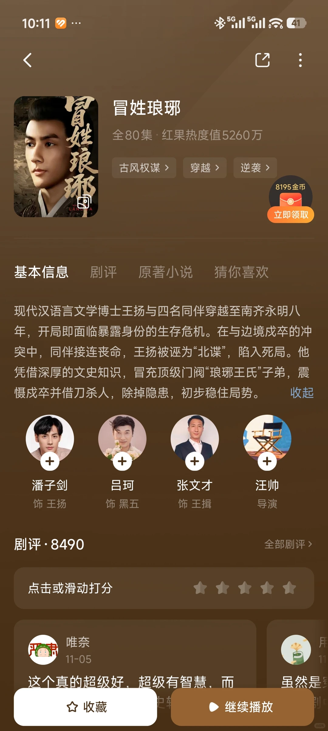 📜文化底蕴超赞短剧!必看~