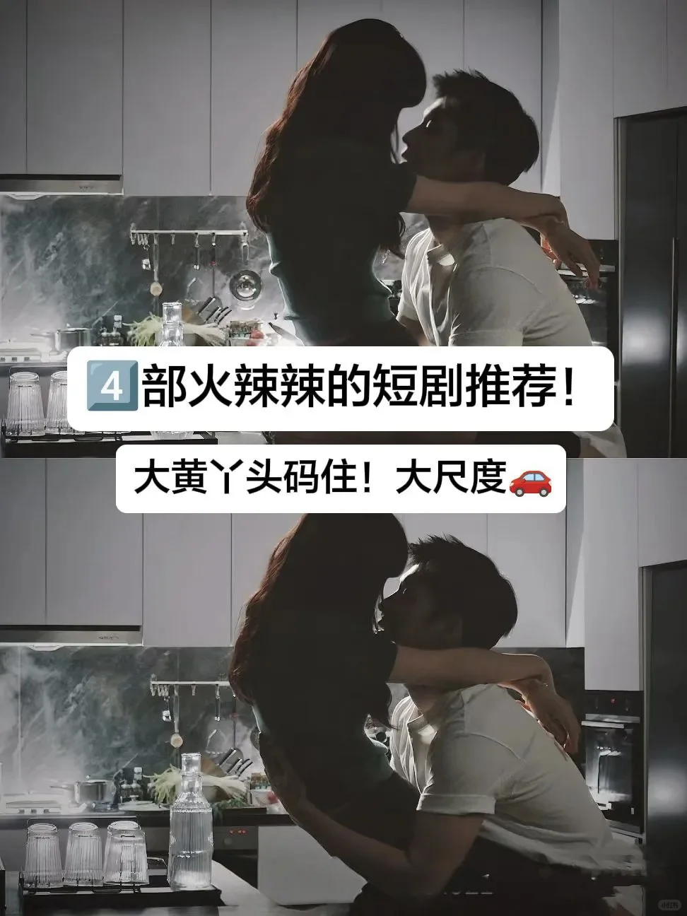 今天给姐妹们推点短剧～