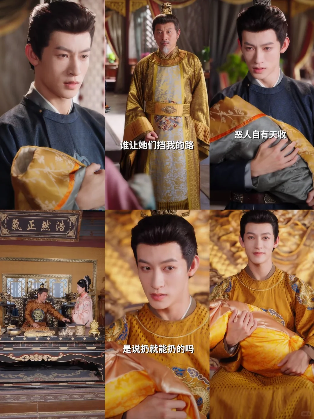 听心声，测未来，父凭女贵，纨绔父亲登龙位