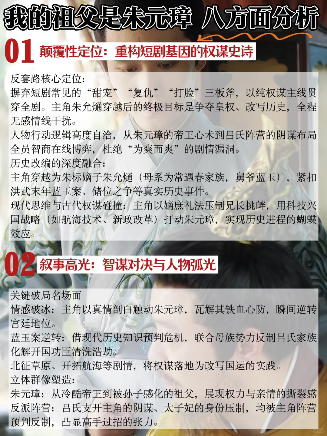 来自影视从业者的锐评