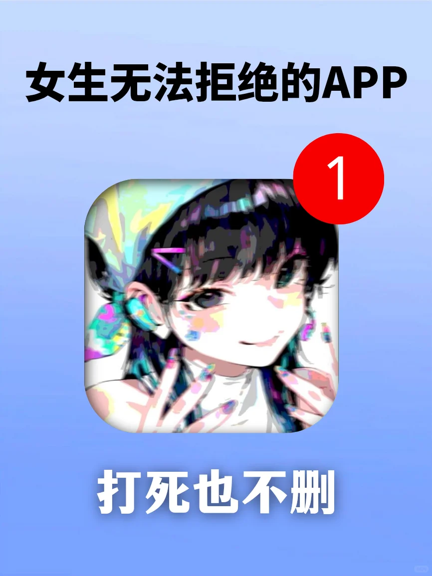 好用到尖叫！剩1%电量🔋也要用的宝藏‼️