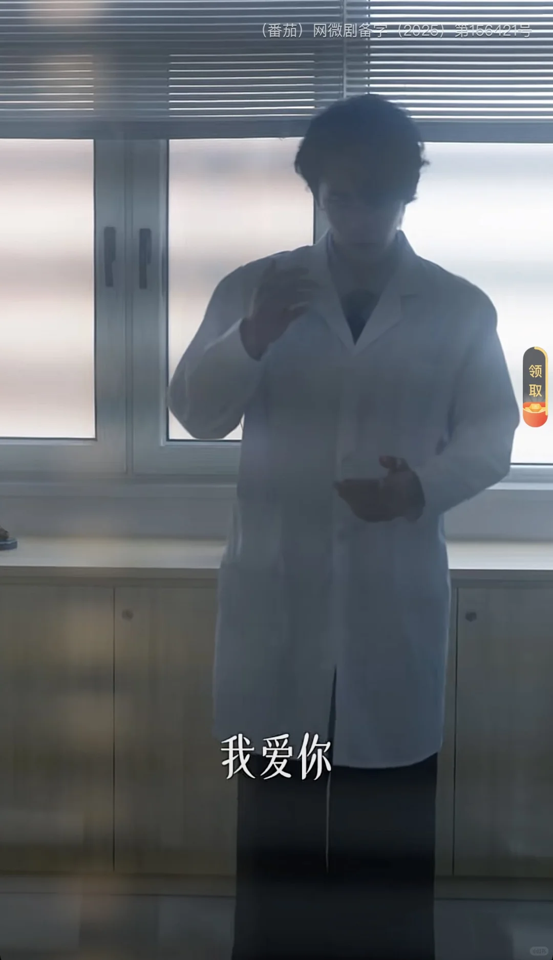 🔥《太阳的背面》爱看｜复仇夫妻档，智性恋天花