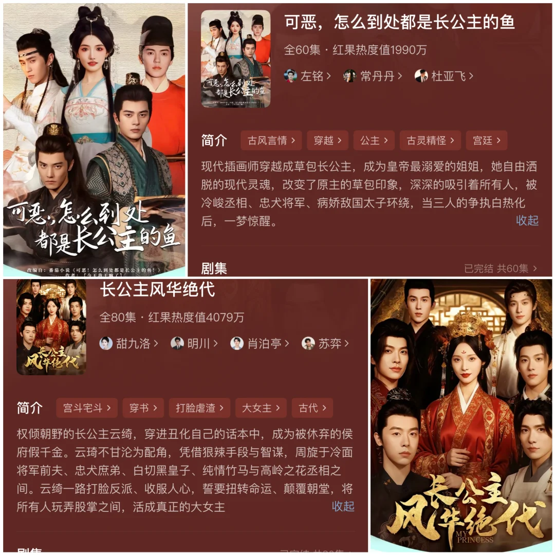 妥妥大女主文合集！女人当自强