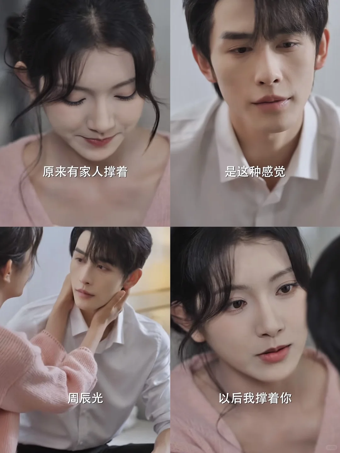 先婚后爱❤️又撩又欲‼️第一集就磕疯了🔥