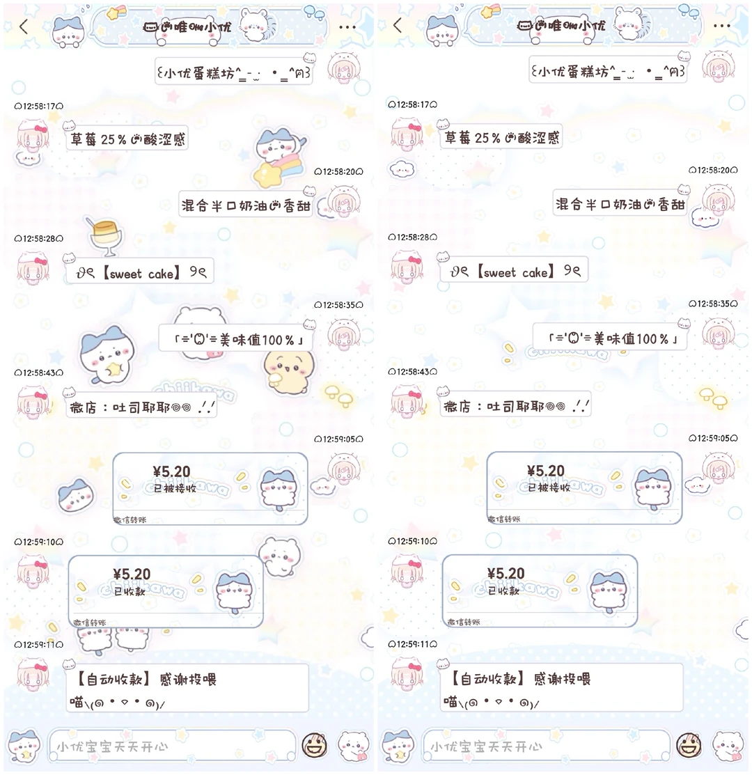 不用打赏，可以使用免费功能的安卓功能v