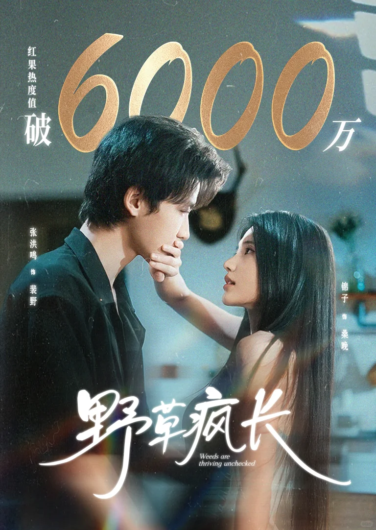 这是什么精品新剧？（OST短剧这么厉害？）