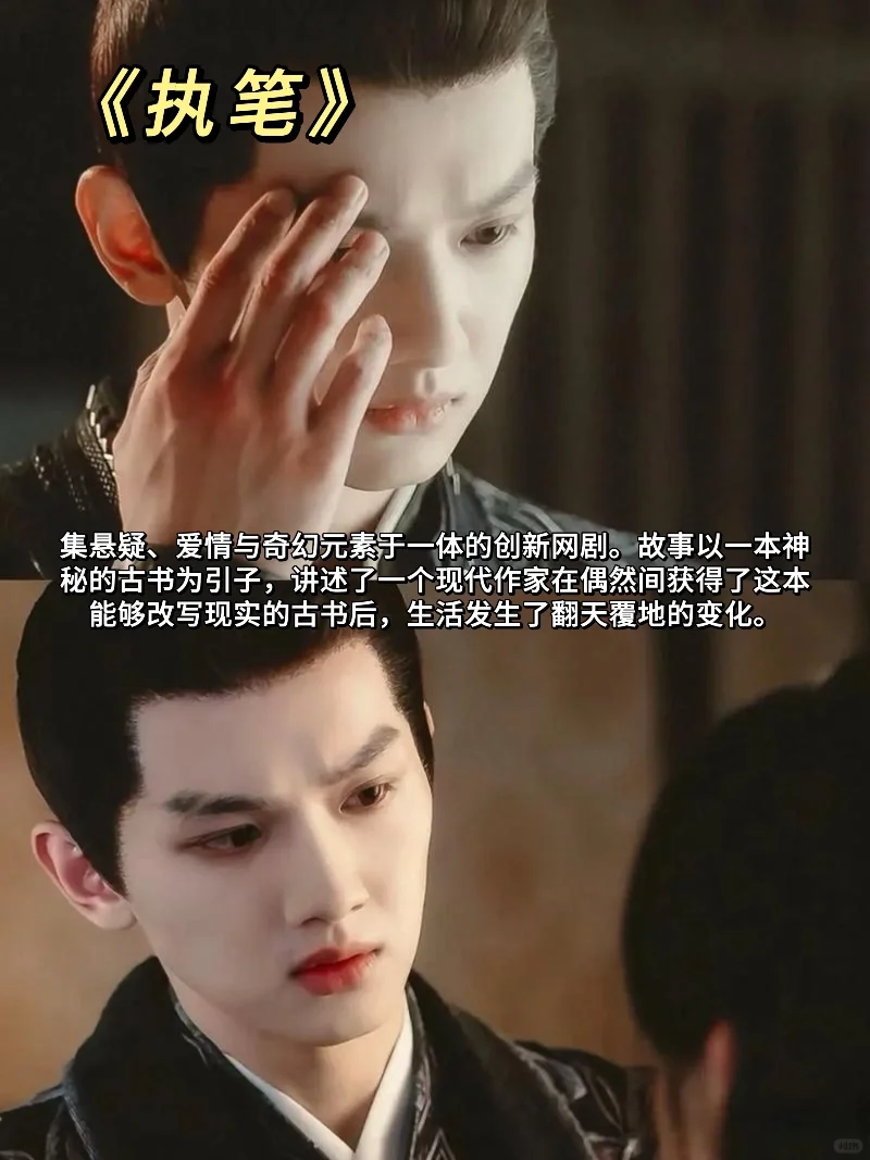 🆘14部熬夜必追微短剧🔥疯狂上头‼️太好看了