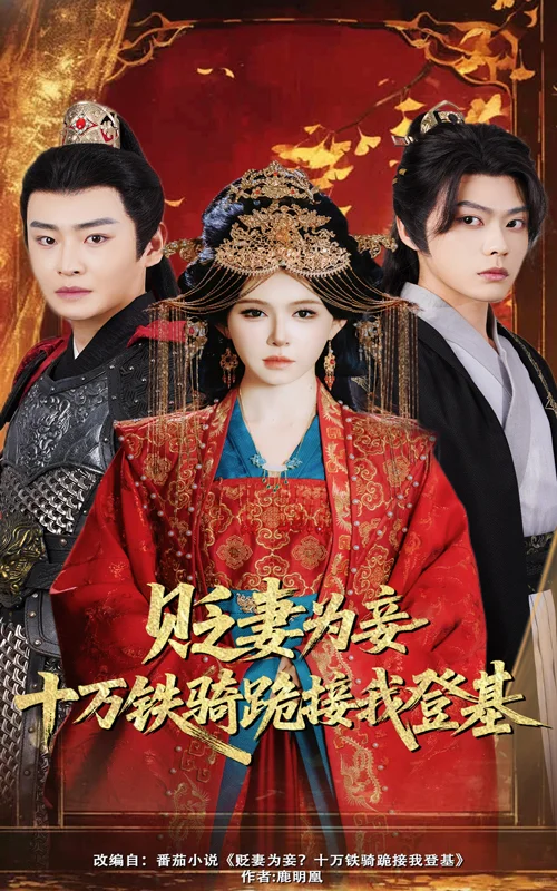 绝对是目前最爽的版本！故事完整度很好！