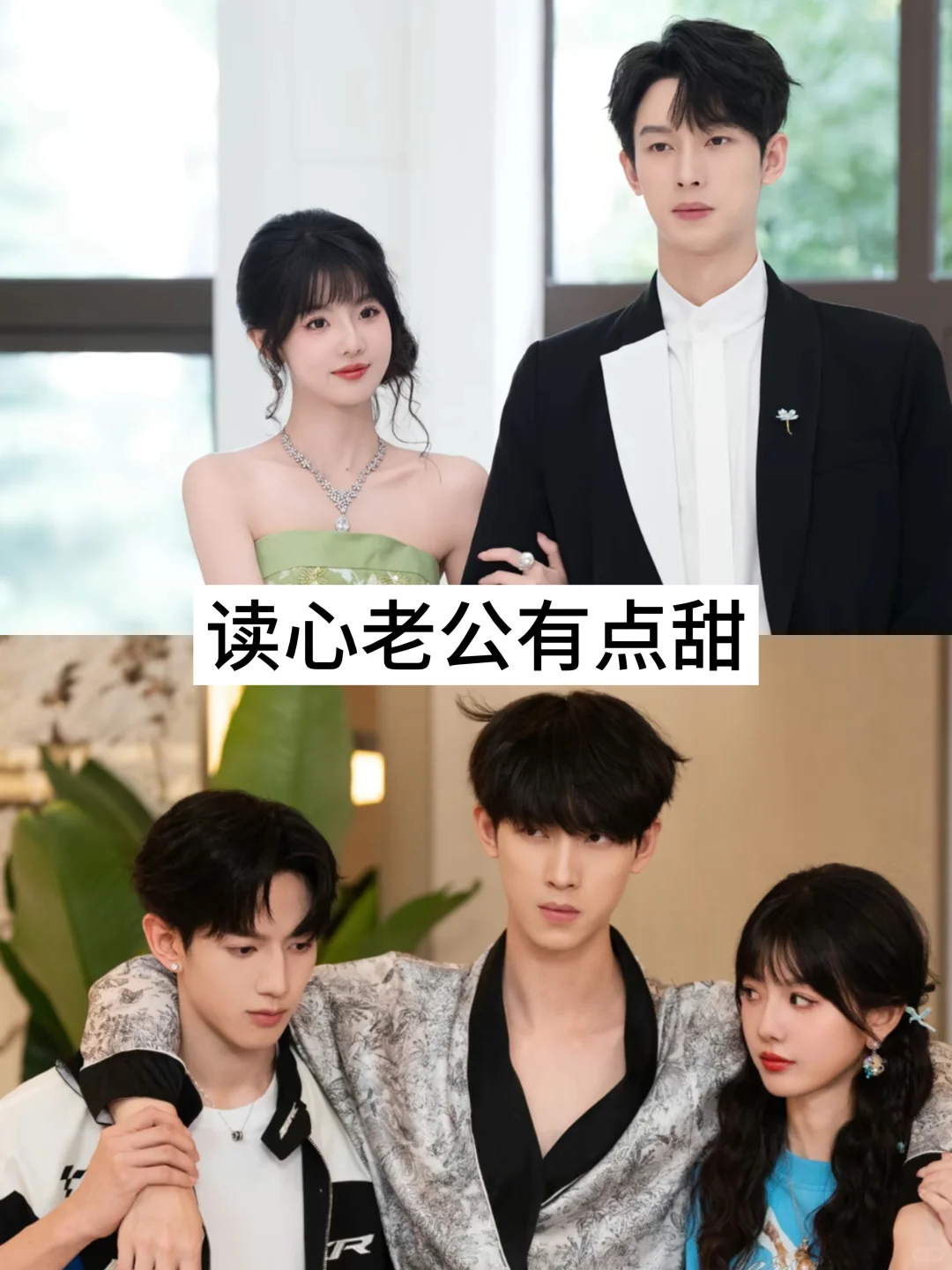 推荐17部热播短剧❗️快去追❗️