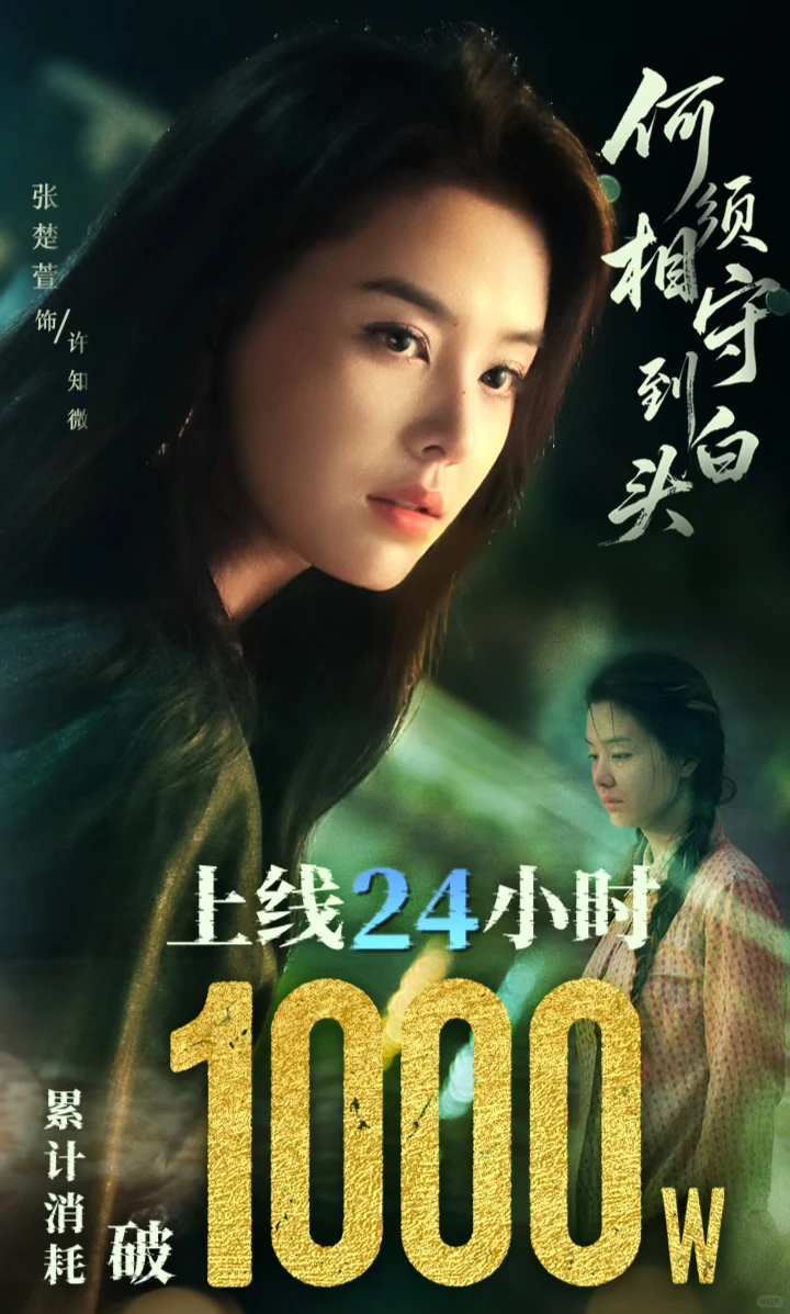 短剧也能玩高概念？卷出了女频短剧新高度