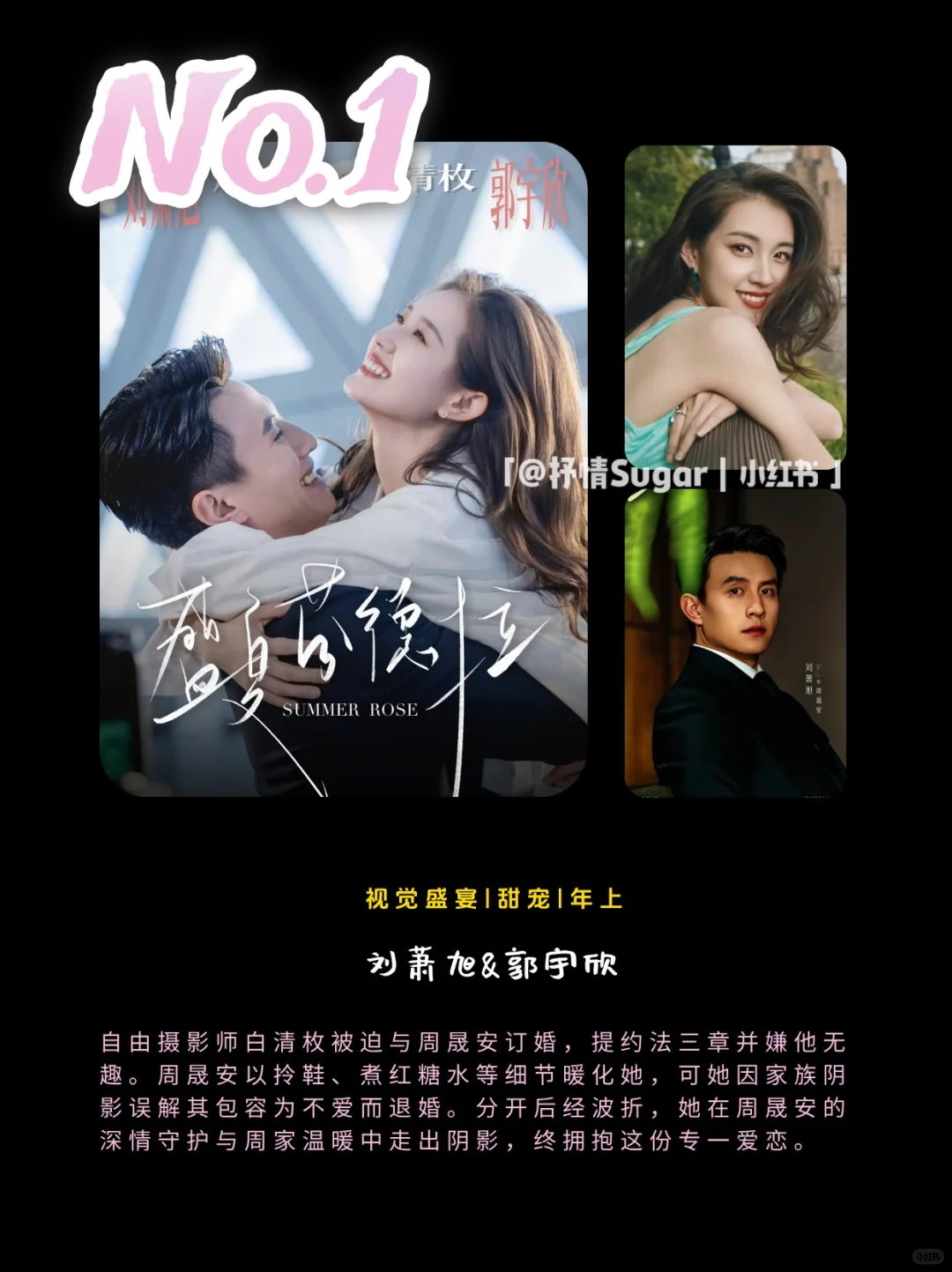 🌟2025年10月破10亿短剧盘点！