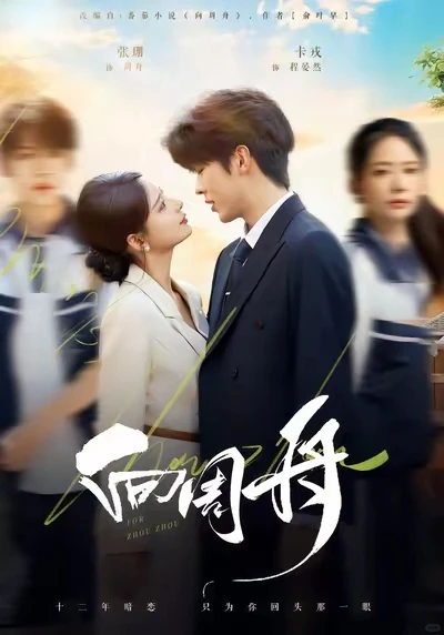 ‼️终于上新了！9部闺蜜偷偷被窝看的短剧