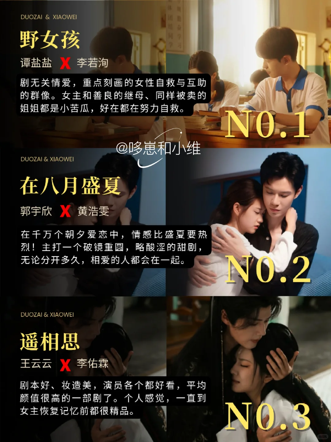 收藏超100万！10月热门短剧，谁实至名归