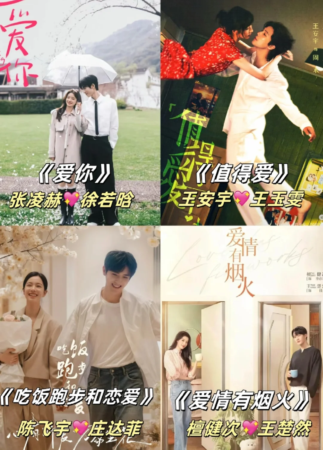 2025年必追的剧！！！