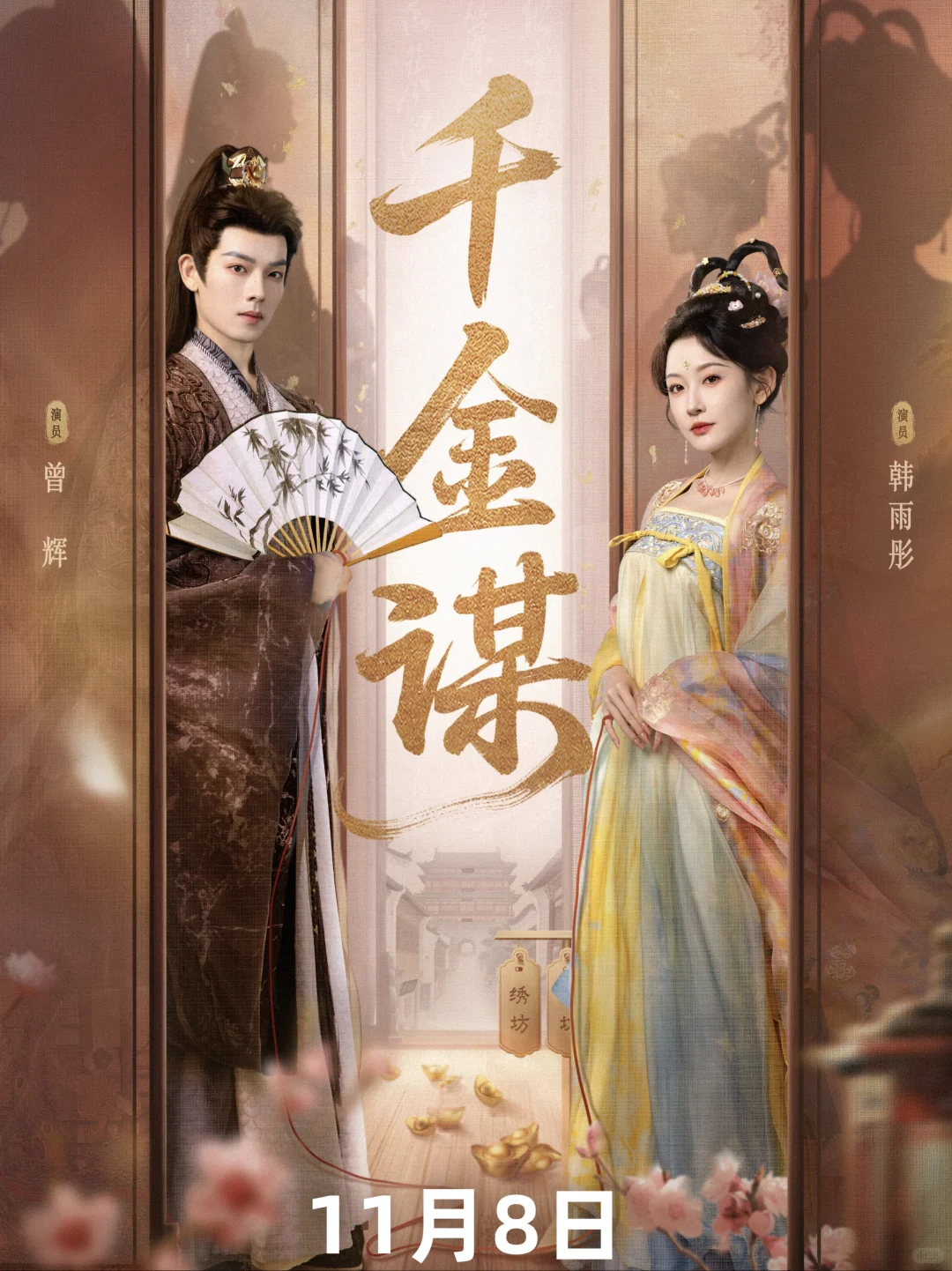 妈耶❗这短剧❗这颜值❗这质感❗太绝了❗