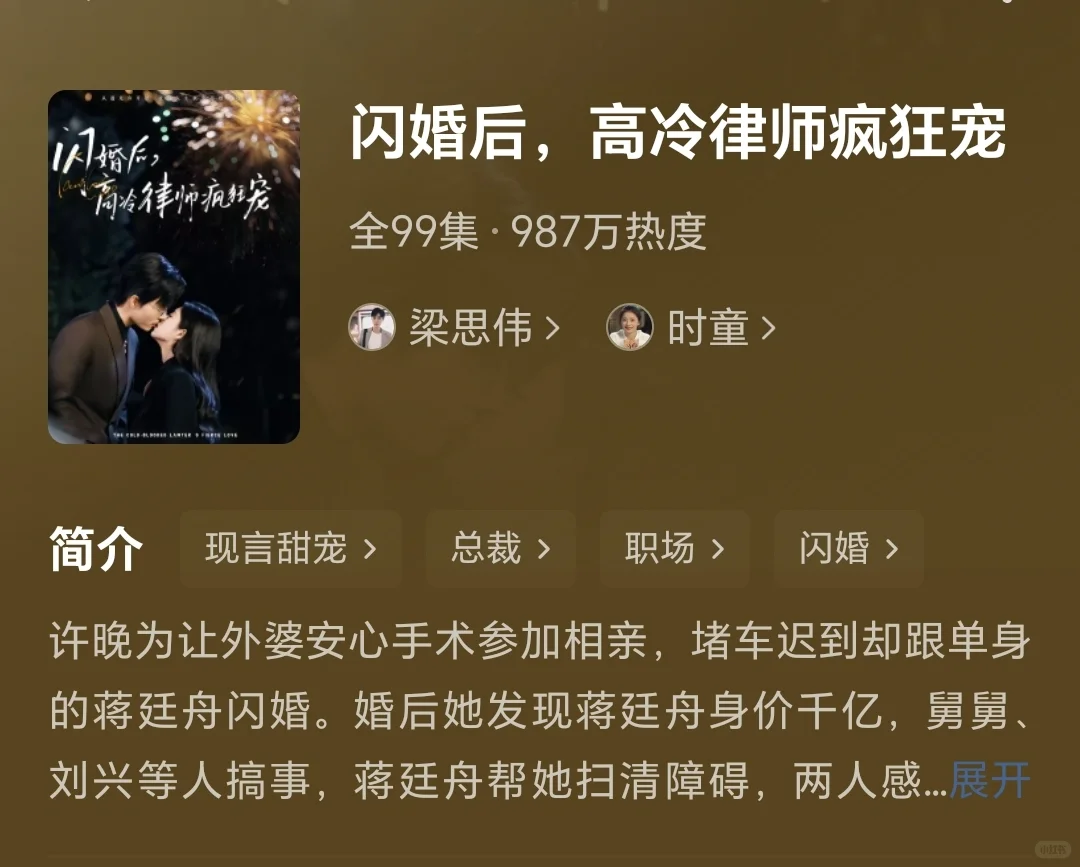 ‼️马上就看🆘十部疯狂尖叫的短剧💓