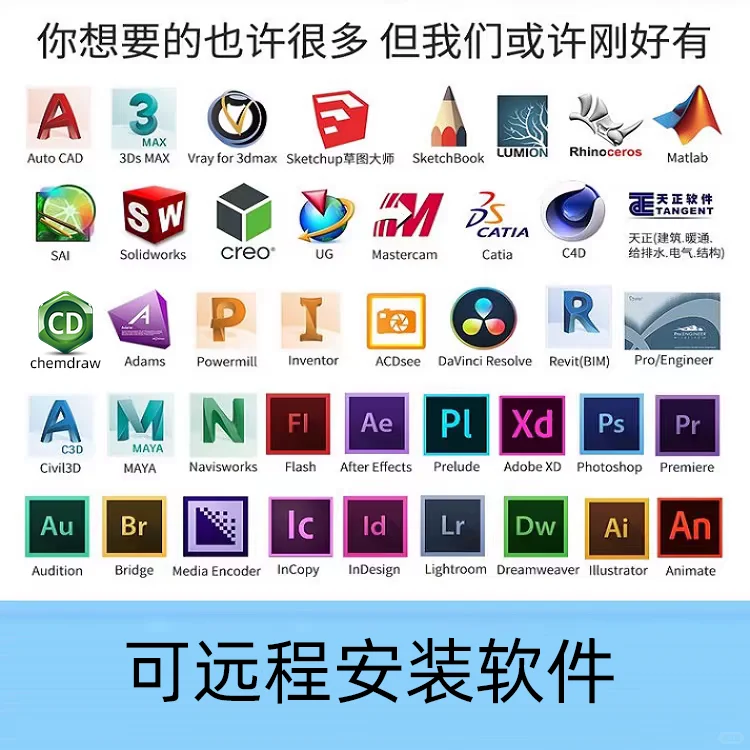 Microsoft Office 2024安装教程及下载