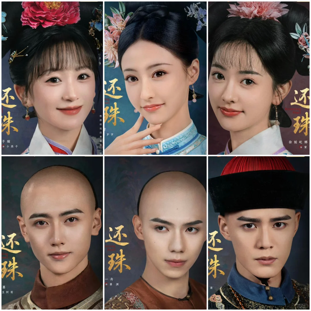 ❗❗高质量短剧推荐❗❗